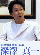 深澤真一 × 大川泰 (対談)