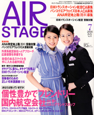 AIR STAGE@7