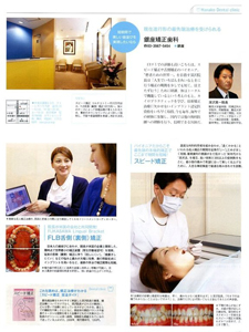 Hanako 2009N6