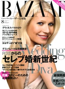 Harper's BAZAAR