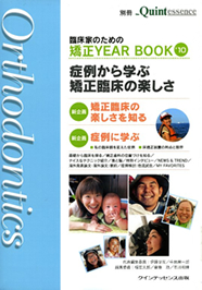 ՏƂ̂߂̋YEAR@BOOK2010