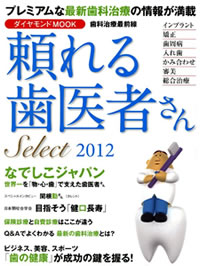 鎕҂Select2012(\)