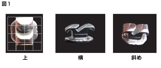 ブラケットの特徴