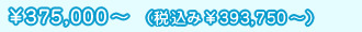 375,000`800,000~iō393,750`840,000~j