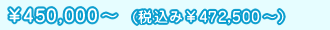 600,000`1,250,000~iō630,000`1,312,500~j