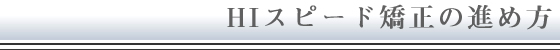 HIXs[h̐iߕ